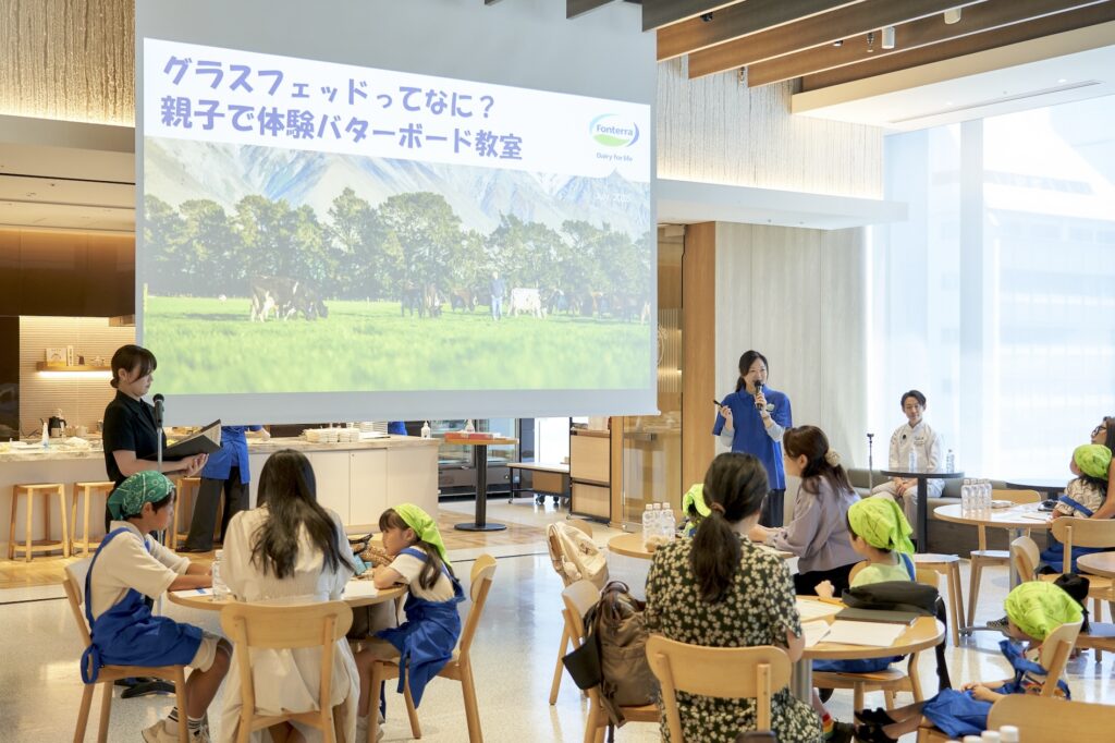 グラスフェッド　グラスフェッドバター　ニュージーランド　放牧　酪農　牛乳　ミルク　安心　大自然